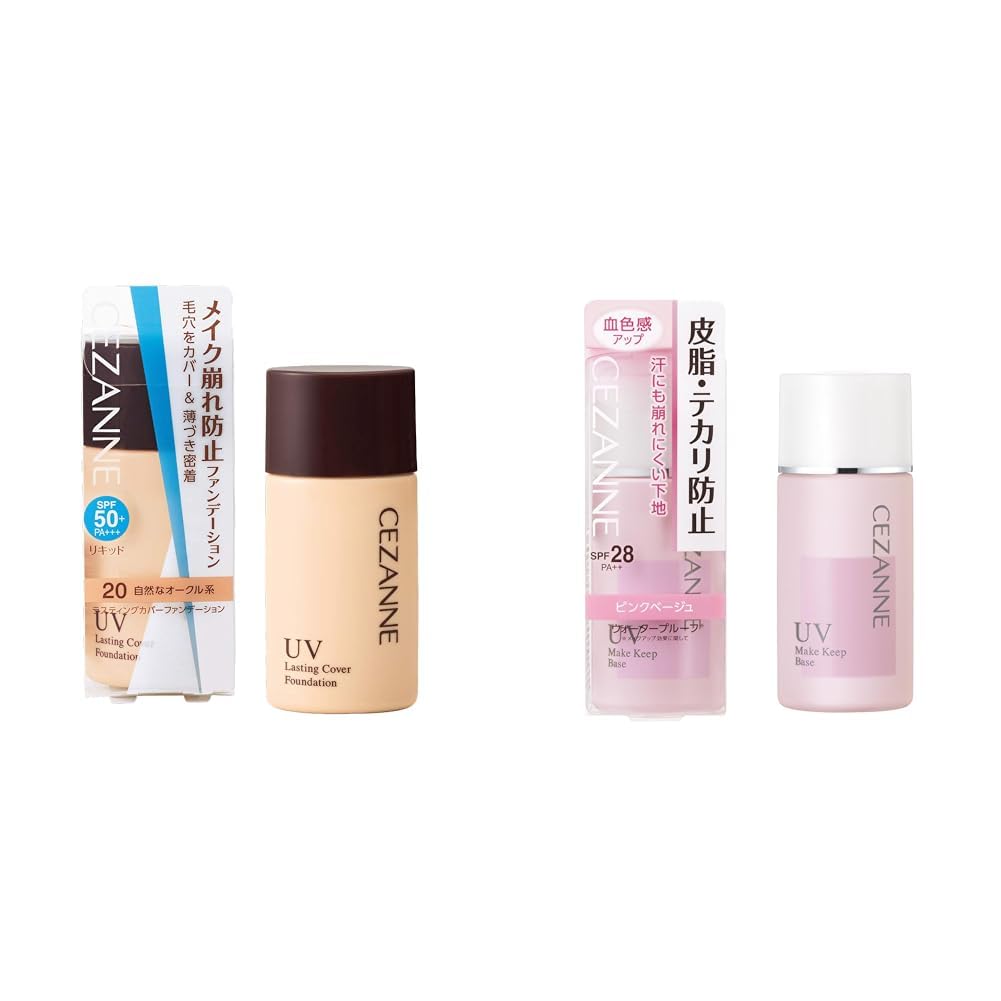 Amazon | 【セット買い】セザンヌ ラスティングカバーファンデーション