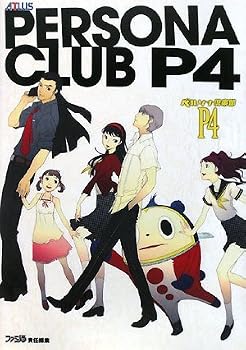 JP Oversized Perusona Kurabu Pi¯ Fo¯ [Japanese] Book