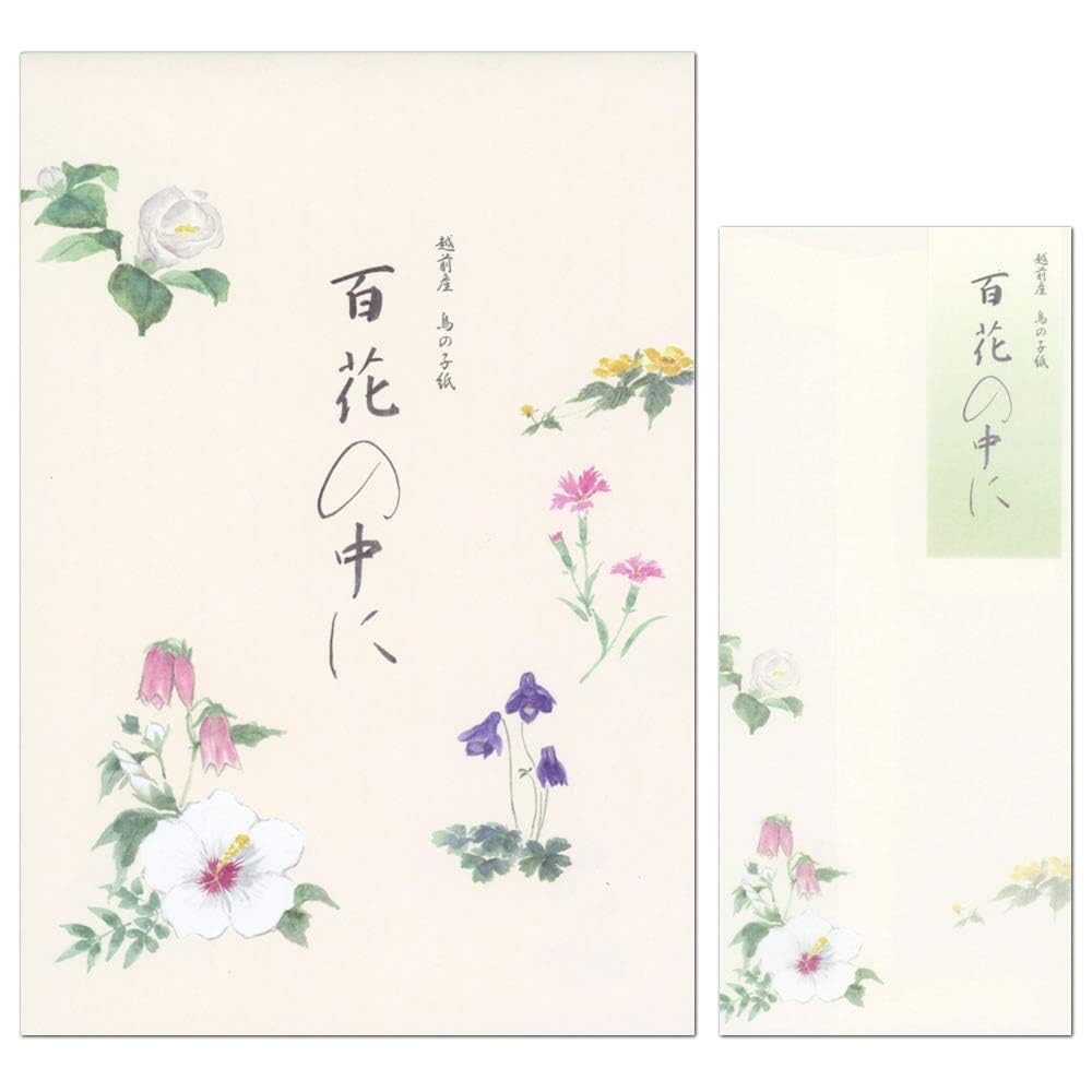 色紙 野の花・歳時記 上下巻セット 色紙 野の花・歳時記 上下巻セット 色紙 野の花・歳時記 上下巻