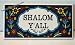 YourHolyLandStore Shalom Y'all Ceramic Door Sign
