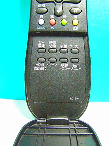 三洋電機 サンヨー テレビリモコン RC-514 Amazon.co.jp: サンヨー テレビリモコン RC-514 蓋無 : 家電＆カメラ