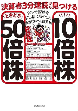 Amazon.co.jp: エンゼルバンク ドラゴン桜外伝（10） (モーニング