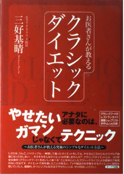 Amazon.co.jp: 三好 基晴: 本、バイオグラフィー、最新アップデート