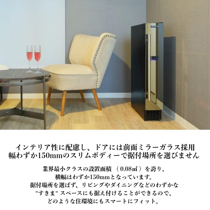 Amazon.co.jp: deviceSTYLE/デバイスタイル ワインセラー CF-P7 7本