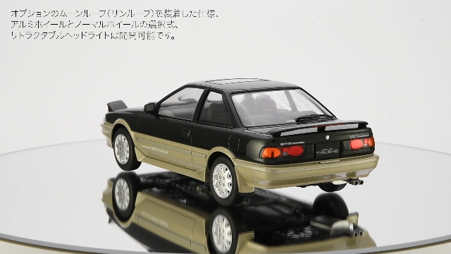 Amazon.co.jp: Hasegawa 1/24 Toyota Sprinter Torino AE92 GT-Z Late