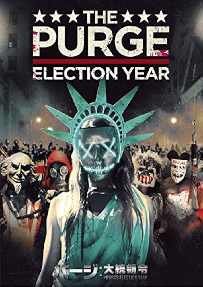 (未使用･未開封品)　パージ:大統領令 [Blu-ray] 6k88evb Amazon.co.jp: パージ:大統領令 [Blu-ray] : フランク・グリロ