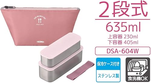 Miniatura 4 de Thermos DSA-604W DTP 2-Tier Slim Fresh Lunch Box, 22.0 fl oz (635 ml), Dusty Pink