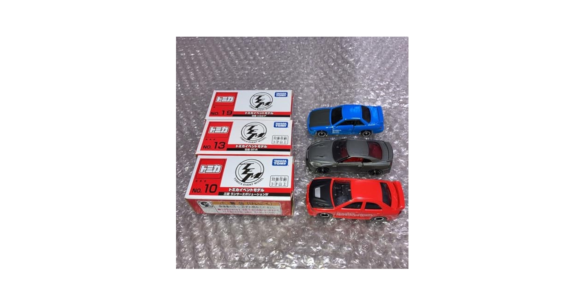 Amazon | トミカイベントモデル スポーツカー3台セット GT-R S13