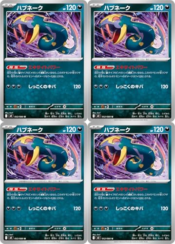 インフェルノX AR 全12種 コンプリートセット 2セット インフェルノX