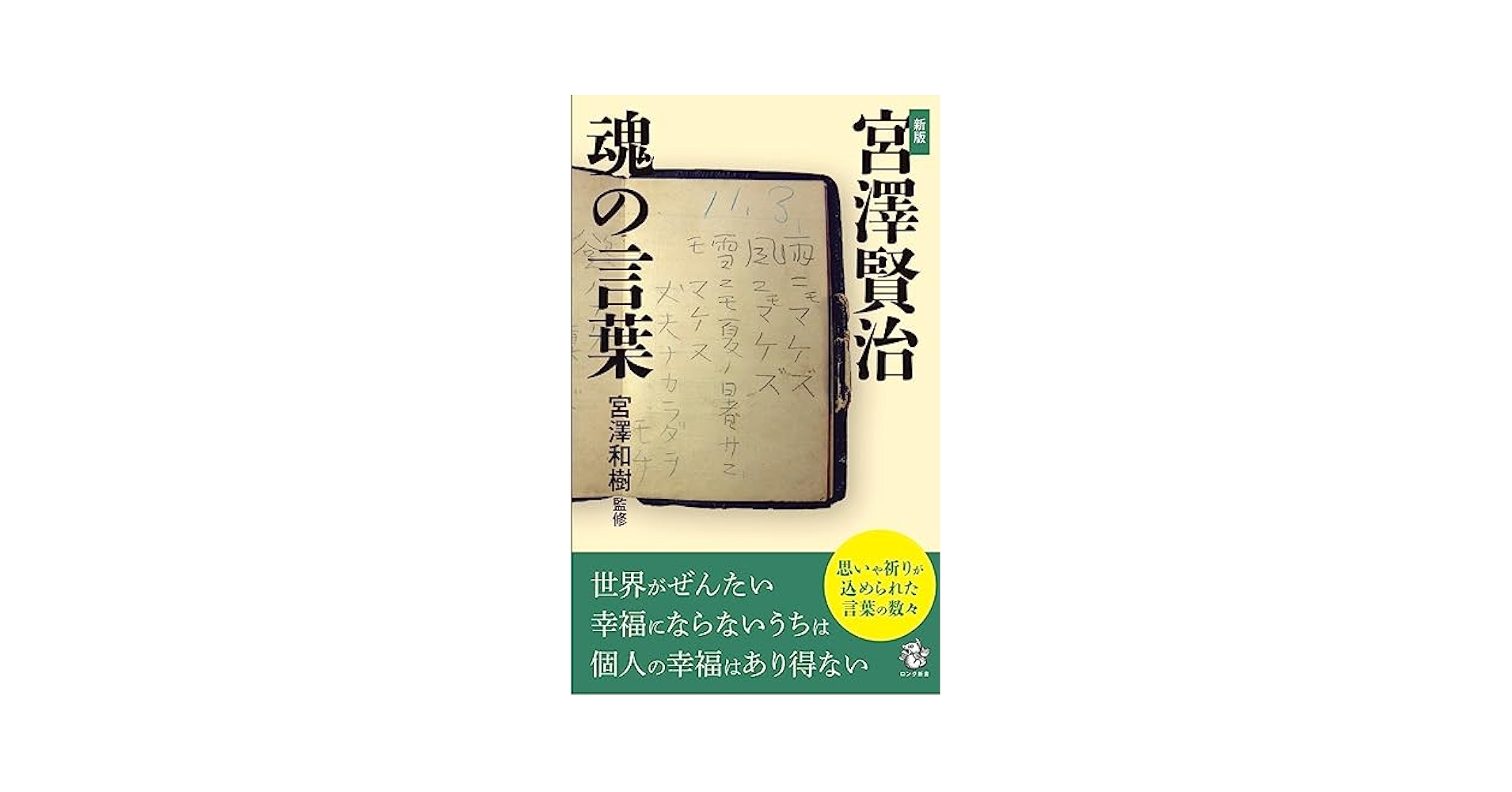 値下げ 早い者勝ち 売り切れ 絶版 入手困難 授業改善 やまなし