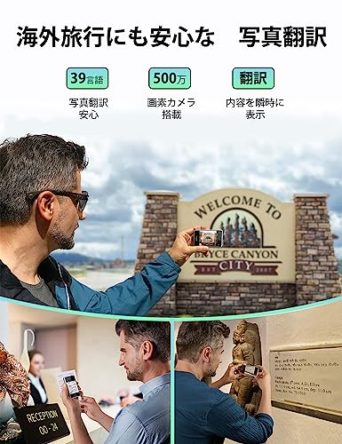 Fluentalk『FluentalkbyTimekettleT1mini翻訳機』