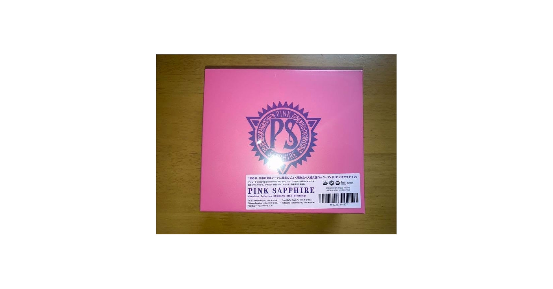 Amazon.co.jp: CD BOX PINK SAPPHIRE CompletedCollection J
