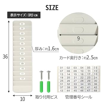 Amazon | seathestars 12枚用 タイムカードラック タイムカード
