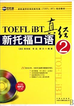 TOEFL Speaking Scriptures New Channel 2