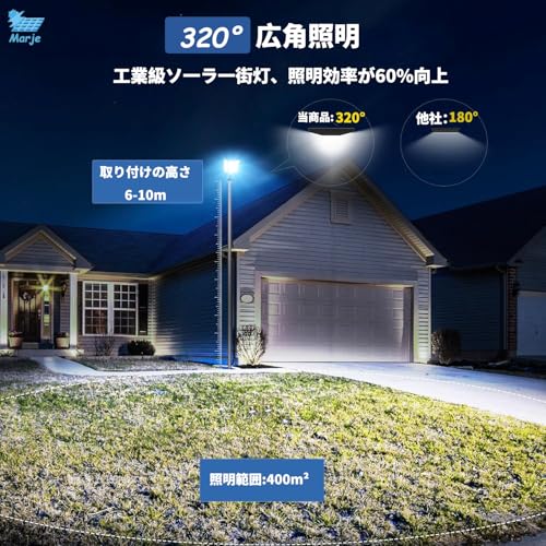 Marje Marje ソーラー街灯 TYY-DA の商品画像 1