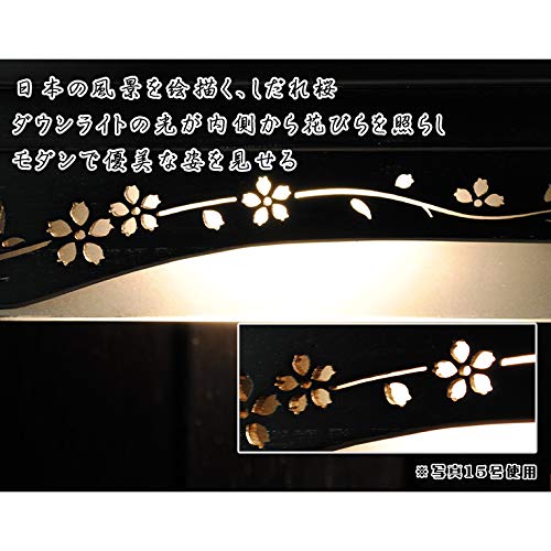 仏縁堂：5サイズ6色・LED照明付き・桜欄間・曇りガラス・ミニモダン仏壇 Amazon｜仏縁堂：5サイズ6色・LED照明付き・桜欄間・曇りガラス