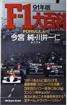 ケイブンシャ大百科86 野鳥大百科 カラー版 『野鳥大百科』（ケイブンシャの大百科 86） - カズ