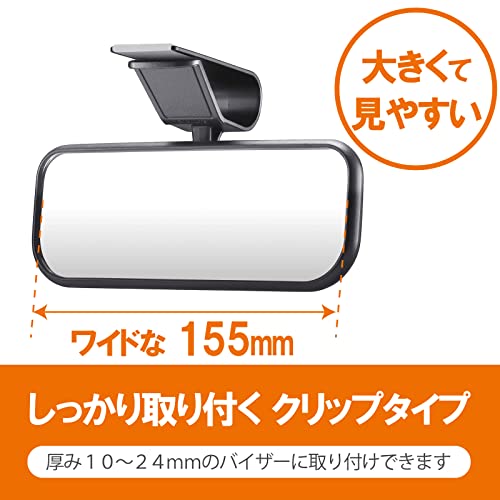 Amazon.co.jp: カーメイト(CARMATE): 補助ミラー