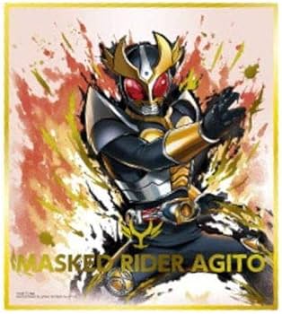 Amazon.co.jp: 仮面ライダー 色紙ART 極彩 [16.仮面ライダーアギト