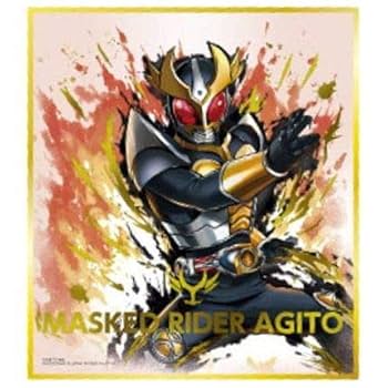 ◆極美品未開封　仮面ライダーアギト　アートワークス　渾身のアートワークス ◇極美品未開封 仮面ライダーアギト アートワークス 渾身の