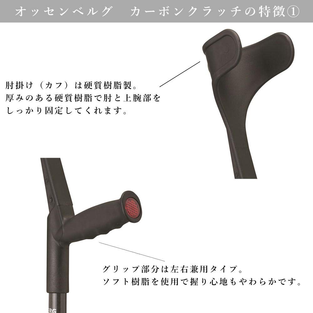 Amazon | 折りたたみ式 ドイツ オッセンベルグ社製 カーボンクラッチ