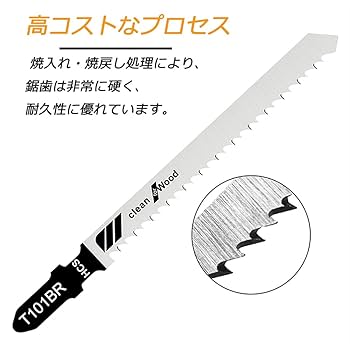 Amazon.co.jp: KOVOL 52pcsジグソー替刃 ジグソーブレード 高