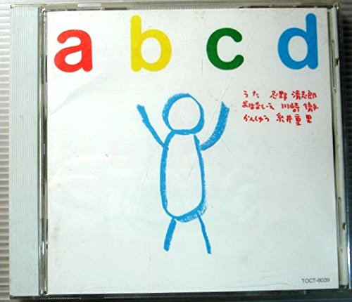 Amazon.com: abcd : Movies & TV