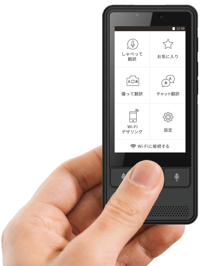 Amazon.co.jp: TAKUMI JAPAN KAZUNA eTalk 5 自動翻訳機 72言語翻訳 