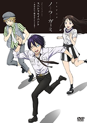 Animation - TV Anime Noragami Special Event Anata Ni Goen Ga Aran Koto Wo (2DVDs) [Japan DVD] EYBA-10061