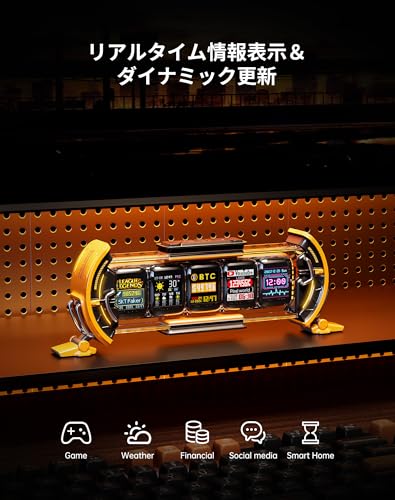 Divoom Times Gate 5-Way Digital Clock, Steampunk Style, Decorate Your PC Desk, Near Future Gadget RGB Light (5 Screens Free DIY: Supports Clocks, Weather Forecasts, Pixel Works, Photos, SNS Fan Numbers, Calendar, etc.), Exclusive App, WiFi Connection, Gamer Gift (Yellow)