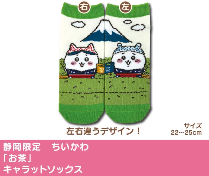 ちいかわ　ご当地靴下セット 512GU5E60iL._AC_.jpg