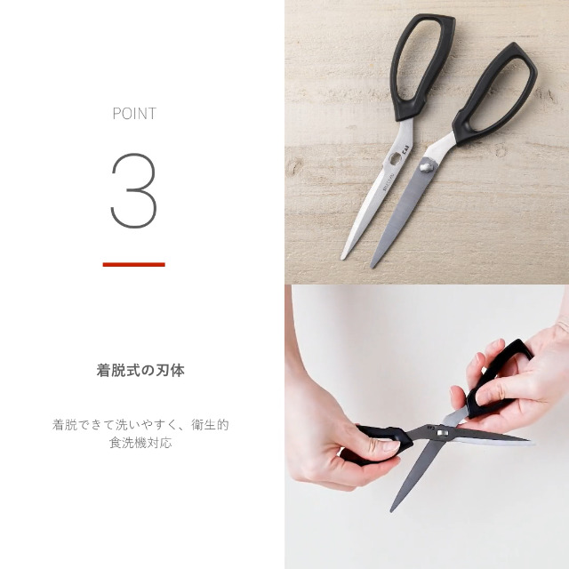 Amazon｜貝印 KAI キッチンバサミ 分解 スリム キャップ付 キッチン
