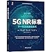 5G NR&aelig;&nbsp;&aring;:&auml;&cedil;&auml;&cedil;&auml;&raquo;&pound;&aelig;&nbsp;&ccedil;&ordm;&iquest;&eacute;&auml;&iquest;&iexcl;&aelig;&aelig;&macr;