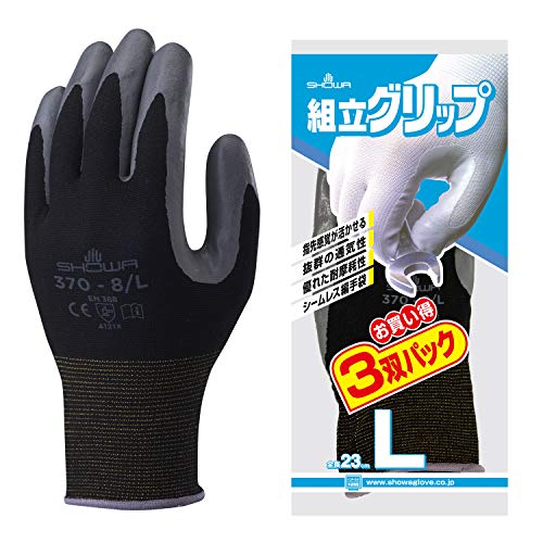 ショーワグローブ 【3双パック・ニトリル背抜き手袋】No.370組立グリップ ブラック Lサイズ