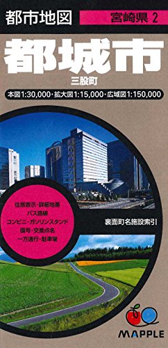 マップル) バイ