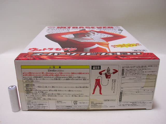 Amazon.co.jp: スーパーDX ウルトラセブン スーパーソフビフィギュア