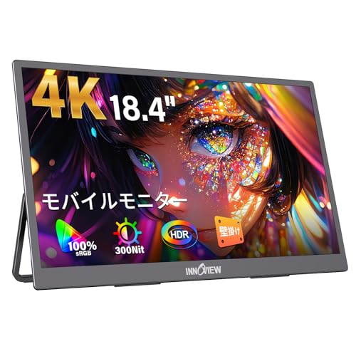 Amazon.co.jp: InnoView モバイルモニター 4K 18.4インチ モバイル