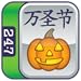Halloween Mahjong