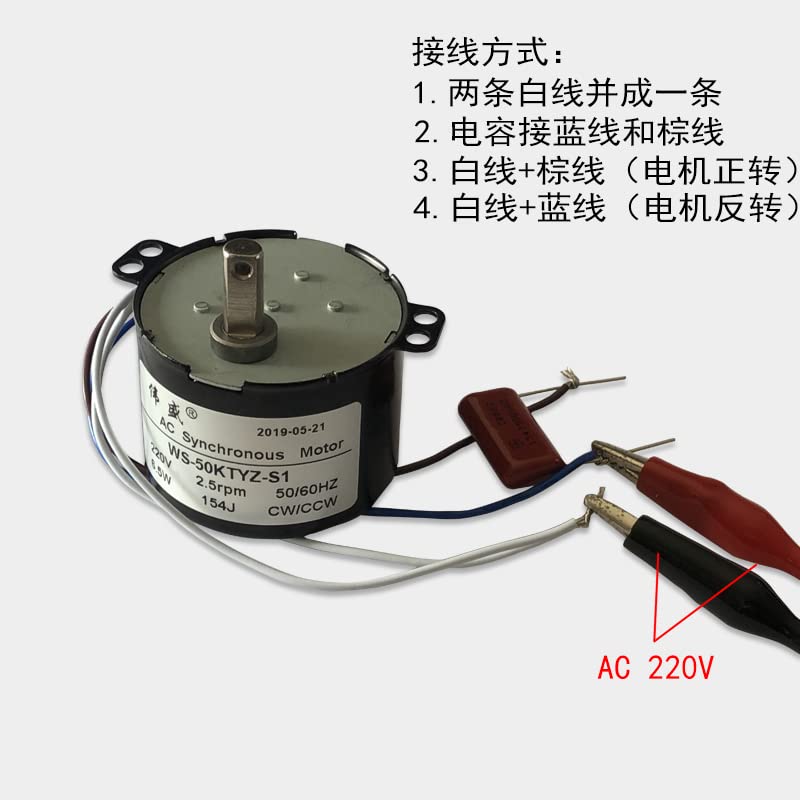 Davitu AC Motor - 50 ktyz 220 v ac motor and permanent magnet synchronous motor controlled low speed gear reducer micro motor - (Speed: At 2 o clock)