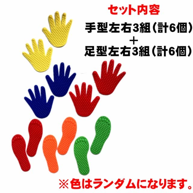 Amazon.co.jp: アクティブプレー スポット リトミック 室内遊び