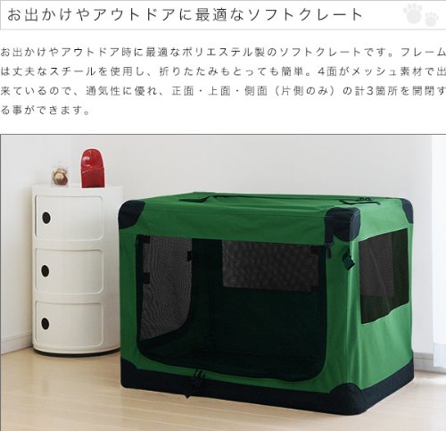 ソフトクレート 折りたたみ クレート Amazon | ottostyle.jp 折りたたみソフトクレート （約）80cm×58cm