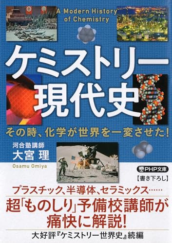 Amazon.co.jp: 大宮 理: 本、バイオグラフィー、最新アップデート