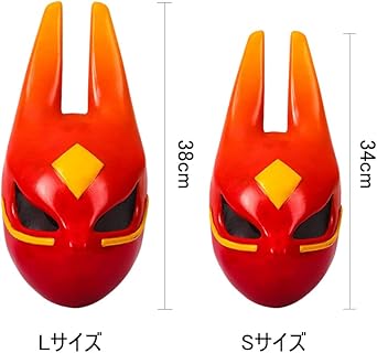 Amazon.co.jp: [azuiblc] お面 Sky星を紡ぐ子どもたち 仮面 狐面