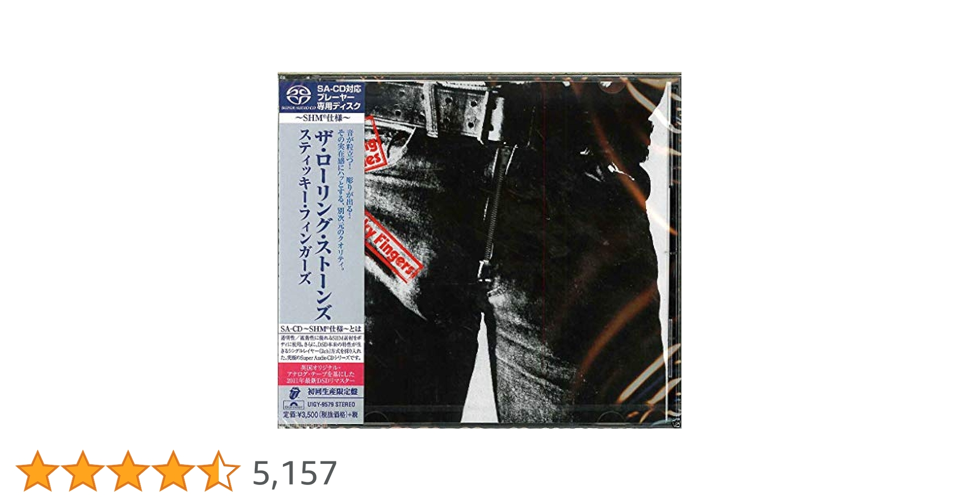 ザ・ローリング・ストーンズ SACD 【スティッキー・フィンガーズ】 Amazon.co.jp: スティッキー・フィンガーズ - ザ・ローリング