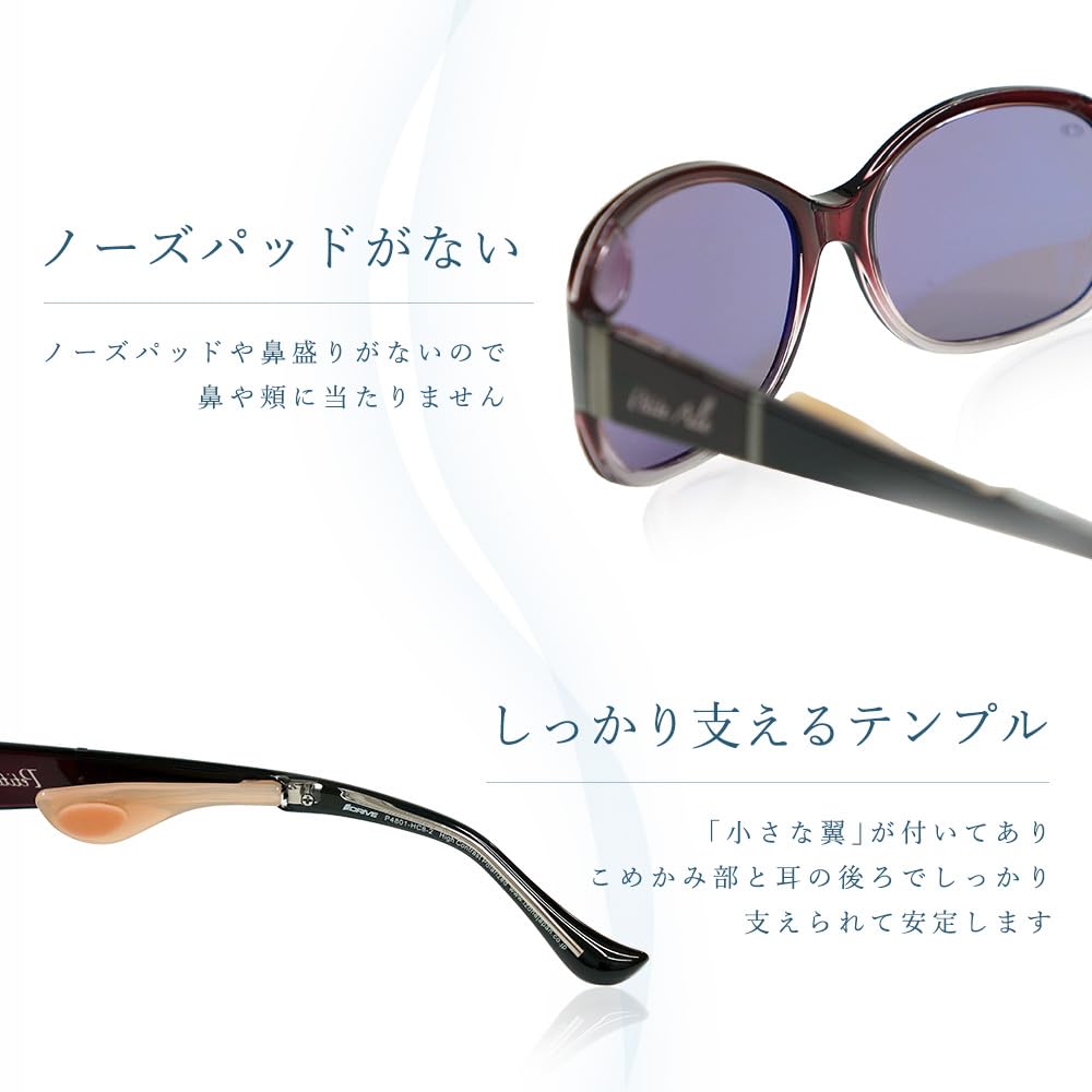 Amazon | [iZONE] アイゾーン レディース 高性能偏光サングラス