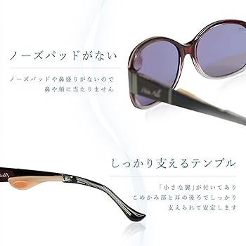 Amazon | [iZONE] アイゾーン レディース 高性能偏光サングラス