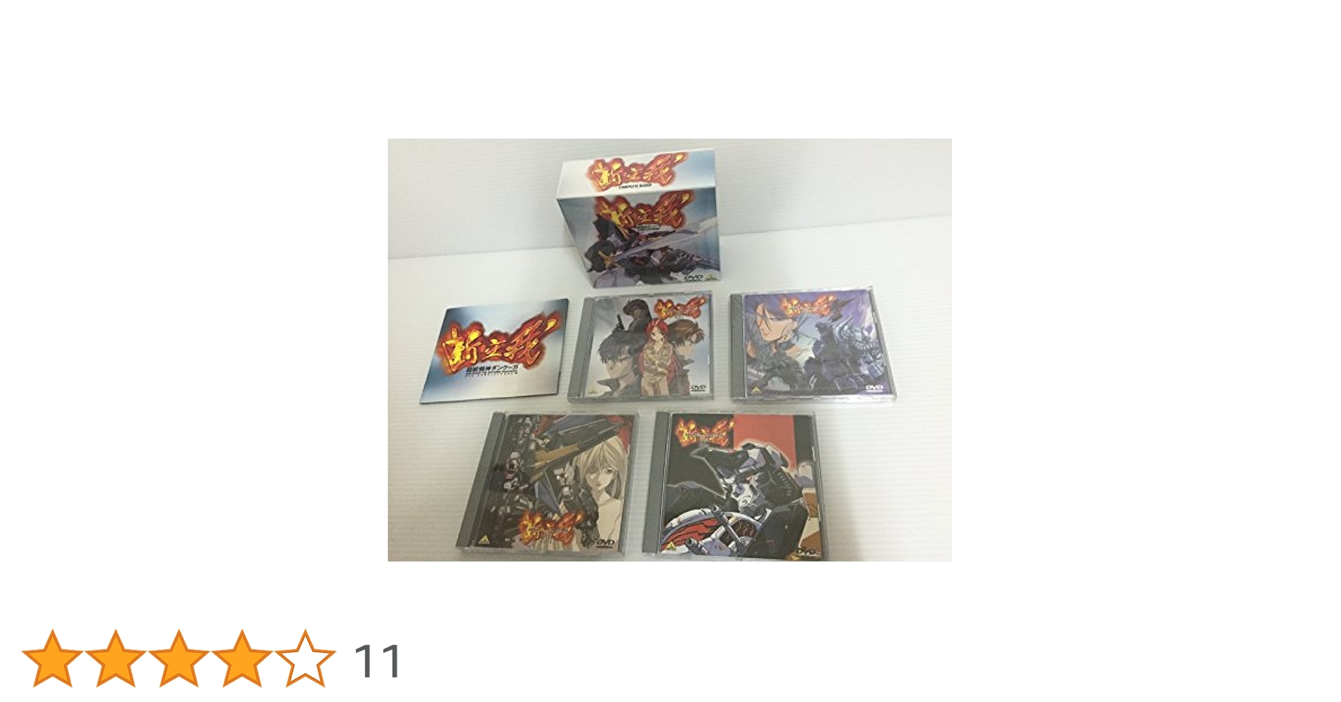 超獣機神ダンクーガ DVDコンプリートボックス　vol1.2セット 51F7Z4Q0NZL._UF350,350_QL50_.jpg