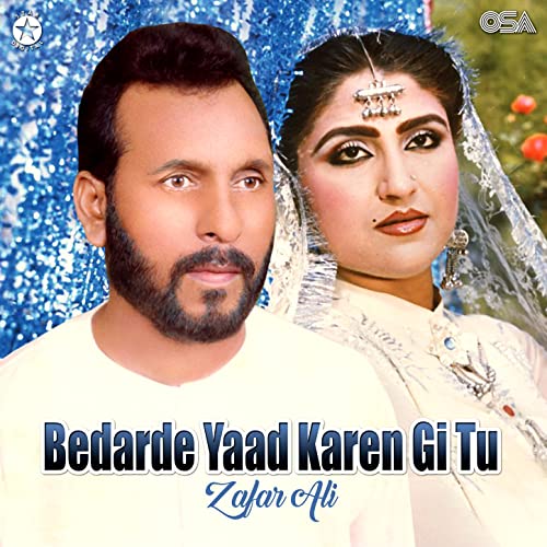 Aaja Si Jad Nazar Kinara