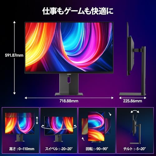 undefined KOORUI ゲーミングモニター 27インチ OLED WQHD 240Hz 0.03ms OD HDR400 有機EL(2560×1440) 99%DCI-P3 10Bit HDMI2.1 ブルーライト軽減 DisplayPort S2721XO の商品画像 12