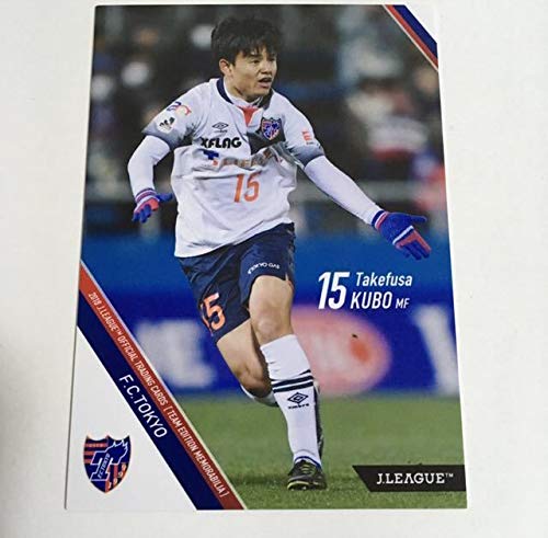 EPOCH FC東京オフィシャルトレーディングカード 2018 久保建英 ルーキーカード RC EPOCH FC東京オフィシャルトレーディングカード 2018 久保建英 ルーキーカード RC